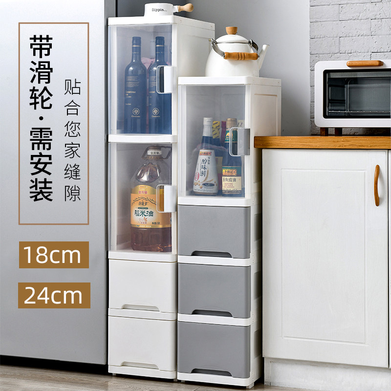 夹缝收纳柜18/25cm宽厨房窄边柜客厅缝隙储物柜卫生间夹缝置物架