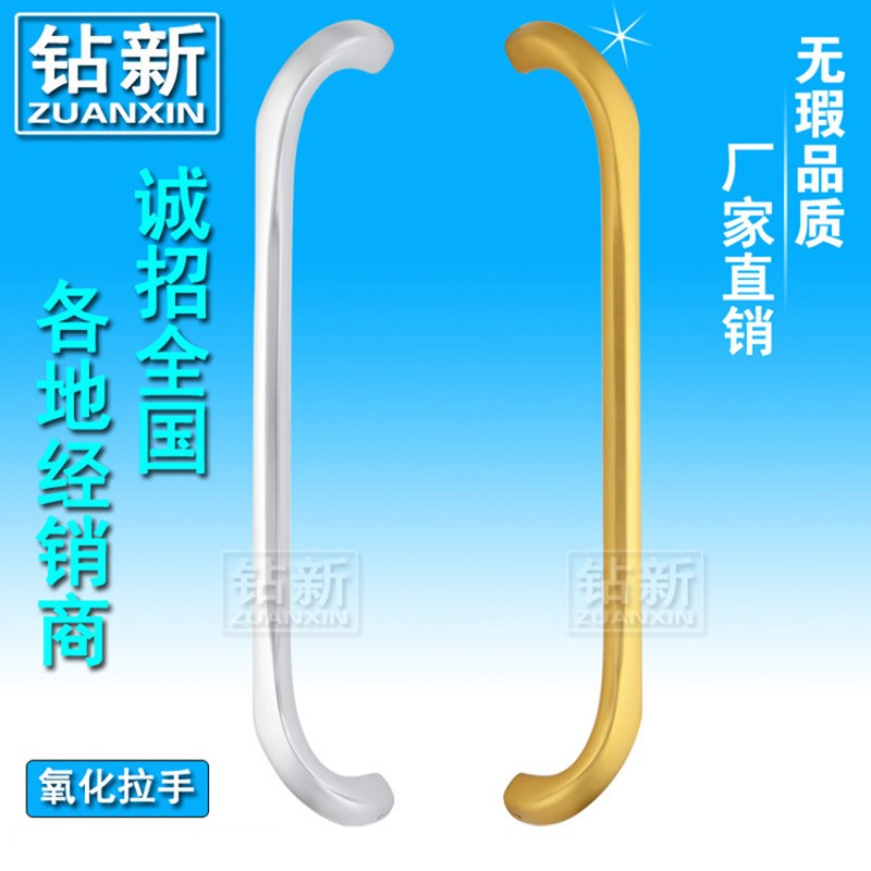 太空铝氧化大拉手推拉门重型移门把手拉手现代简约长630孔距600mm