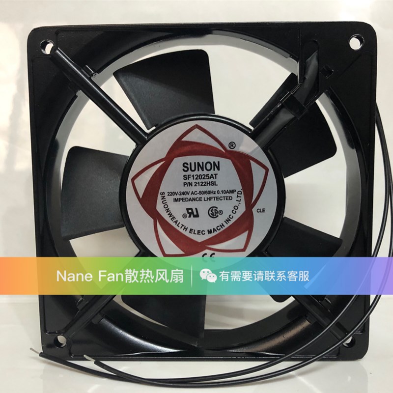 SF12025AT P/N2122HBL HSL SUNON建准 12CM 12025 220V散热风扇