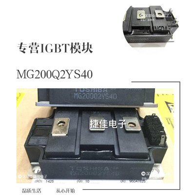 MG200Q2YS40 MG200Q2YS50 MG150Q2YS40 MG300Q2YS50 MG120V2YS40