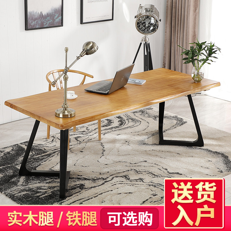 实木电脑桌卧室写字台北欧书画桌铁艺家用餐桌办公长桌椅简约木桌