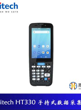unitech优尼泰克 HT330 手持式数据采集器 安卓低价产品