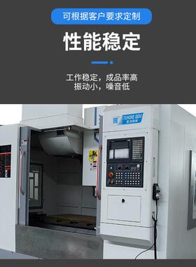 数控车床车铣复合机床斜车重型高精度TH—V1167L立式加工中心机器