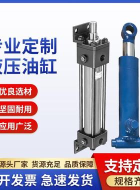 kama-tek工程液压缸HSG 焊接式油缸 机械缸 双耳重型液压缸