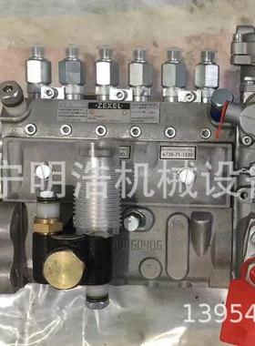 小松WA420-3轮式装载机6222-71-1410 101062-9270 101609-3750燃