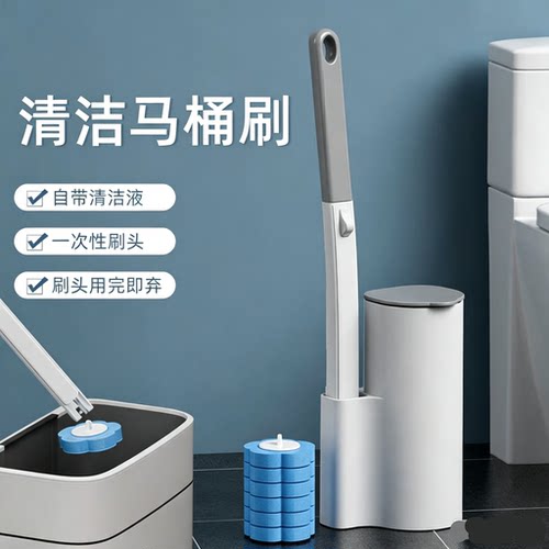 【仅限一单超实惠!]一次性马桶刷