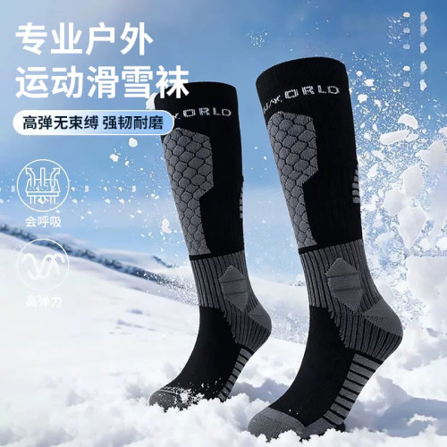 雪地棉袄袜！暖到犯规还抓地