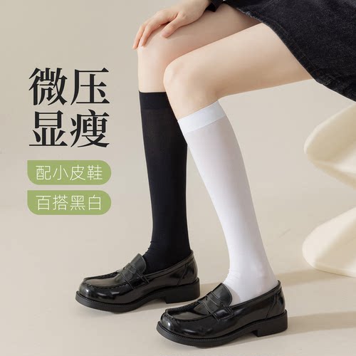夏季薄款防晒显瘦JK女丝袜