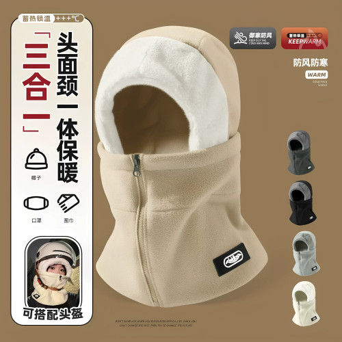 防风帽子秋冬季骑车一体防寒
