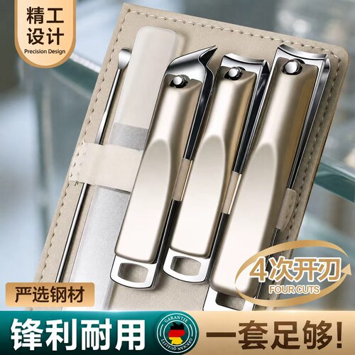 进口精工便携斜口指甲钳套装