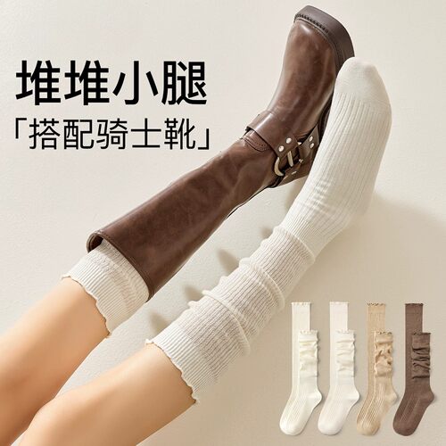 女显瘦花边JK中筒堆堆袜