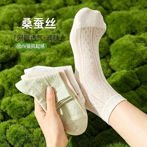 夏季女薄网眼透气无骨袜