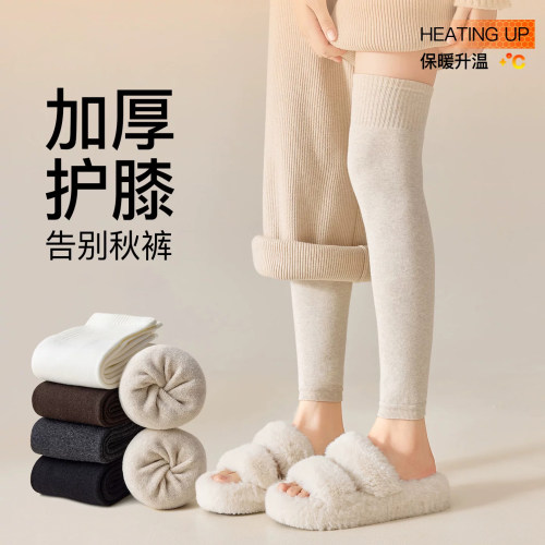 【护膝防滑】显瘦过膝袜套女加长