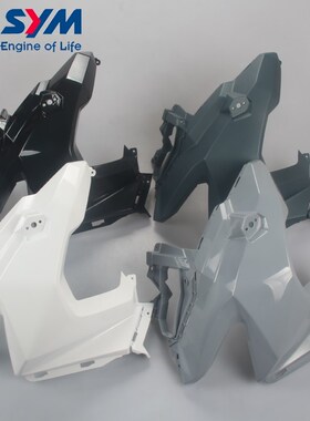 三阳 XS150T-12 HUSKEY ADV 哈士奇 左前面板 前围 侧面板 边盖