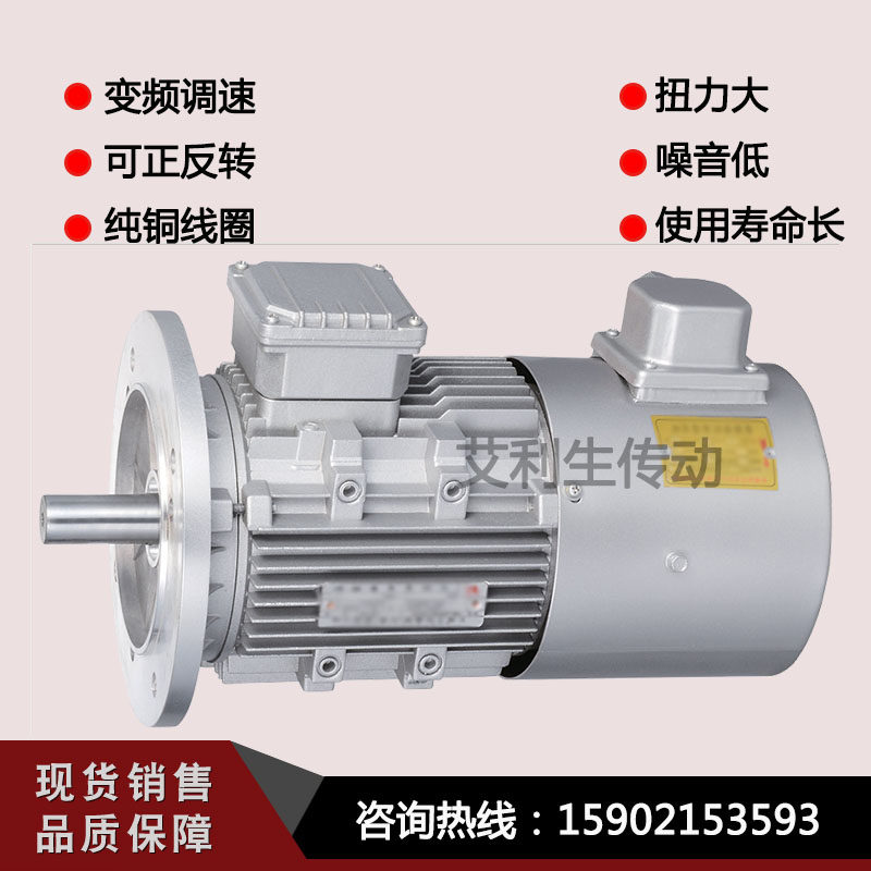三相变频电机铝壳立式YVF250/370/750W/1.1/1.5/卧式调速马达卧式