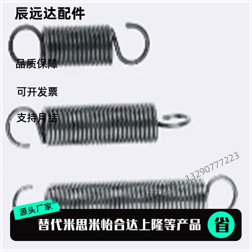 WFSP/UFSP/BWFSP/BUFSP拉伸L10~550弹簧D3/4/5/6/7/8/9/10/11/12/