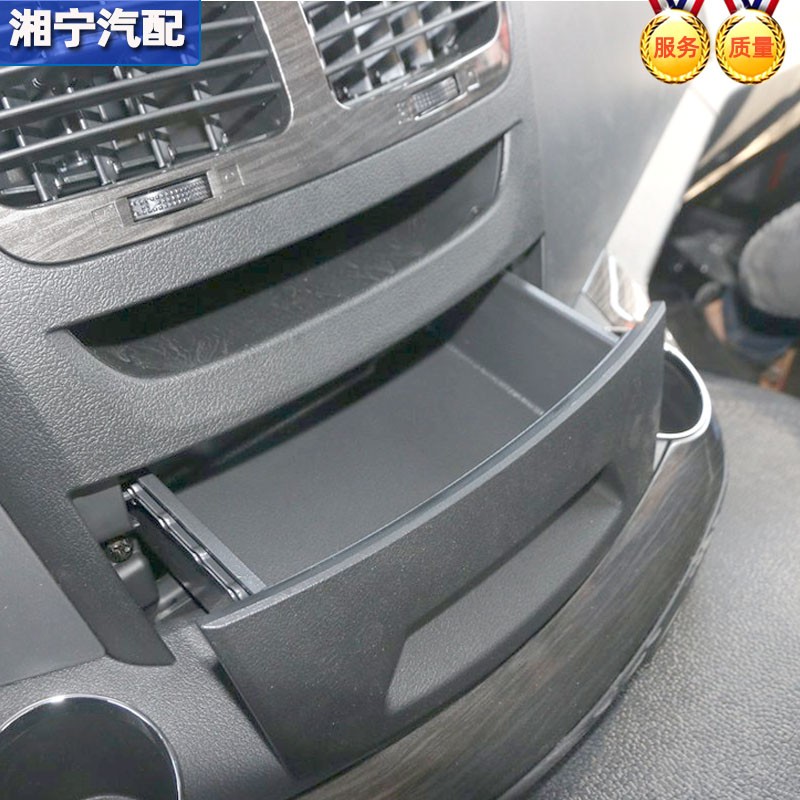 适配解放j6p仪表台抽屉收纳储物盒中央抽斗驾驶室饰件原厂J6配件