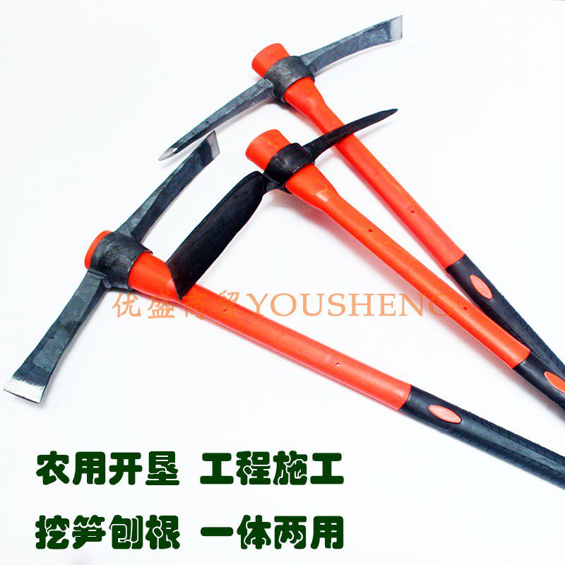 包邮户外洋镐十字镐农用工具园艺锄镐头羊镐斧抗洪钢镐双扁尖冰镐