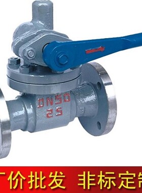 Z44H-25C P48H-25C 快速排污阀 排污闸阀DN25 32 40 50 65 80 100