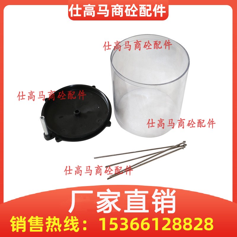 三一搅拌机主机黄油桶/润滑油杯/PC桶 三一电动黄油泵油杯 罩壳