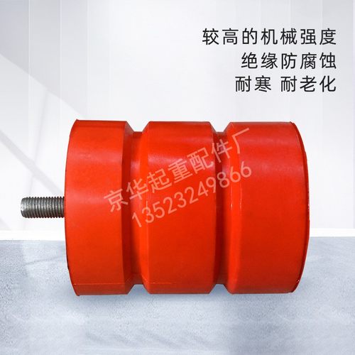 聚氨酯缓冲器JHQ-A1/A18系列 起重机/行车/电梯货梯防撞块缓冲器