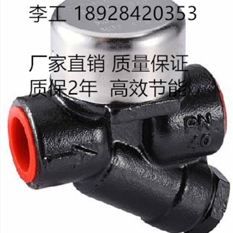 进口台湾蒸汽疏水阀 进口热动力疏水器 丝口 DSC进口圆盘式疏水器