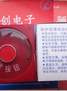 现货事故按钮XJA-1SBRN   EP-20REB  EP-11REB