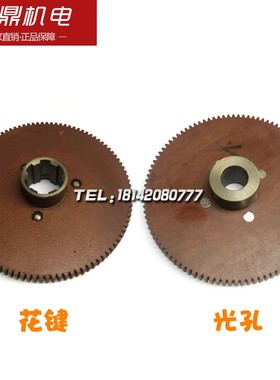 黄山CE6140CA6140/150沈阳CA6136车床8019尼龙挂轮胶木齿轮