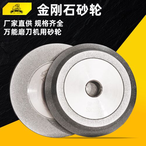 钻头研磨机砂轮CBN230铣刀X3傻瓜式磨刀机磨钨钢刃磨SDC合金13A/D