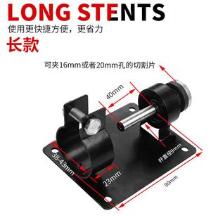 电钻变切割机支架底座电钻变磨机转换杆切割机固定架支架电钻切割