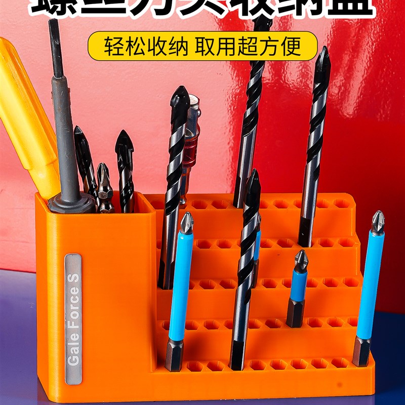 电动螺丝刀头50孔洞洞板工具架电动螺丝刀头支架挂式批头收纳盒
