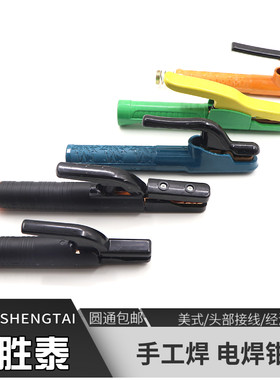 电焊机焊把钳500A800A1000A美式电焊钳头部接线导电夹握把ZX7焊机