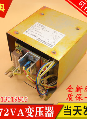 日立电梯1172VA变压器 图号13519813 电源组件 全新原装