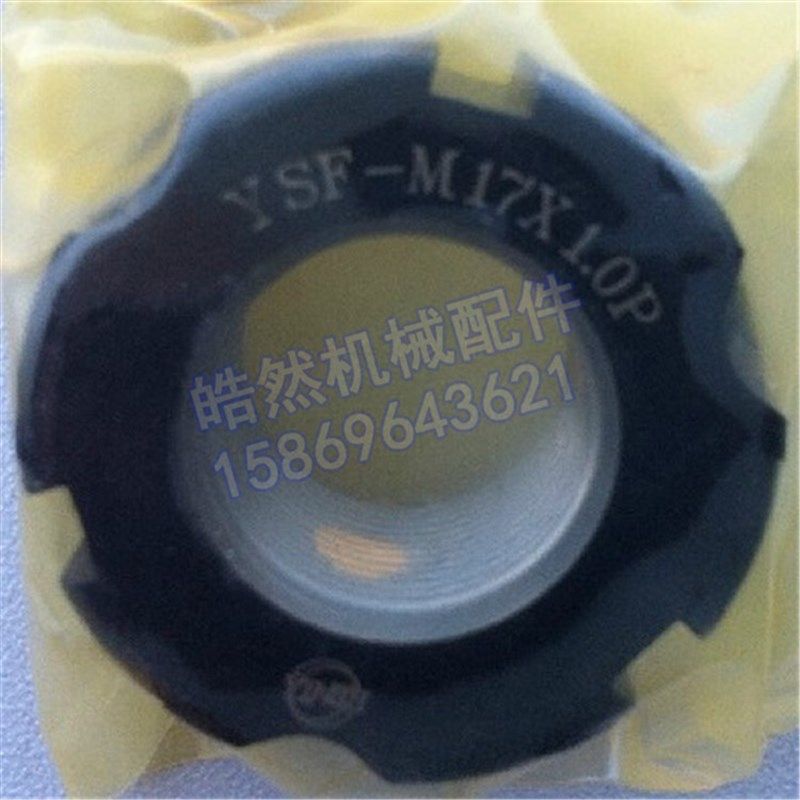 YINSH台湾盈锡丝杆/主轴牙腹锁紧螺母YSF-M17x1.0P机床锁定螺帽