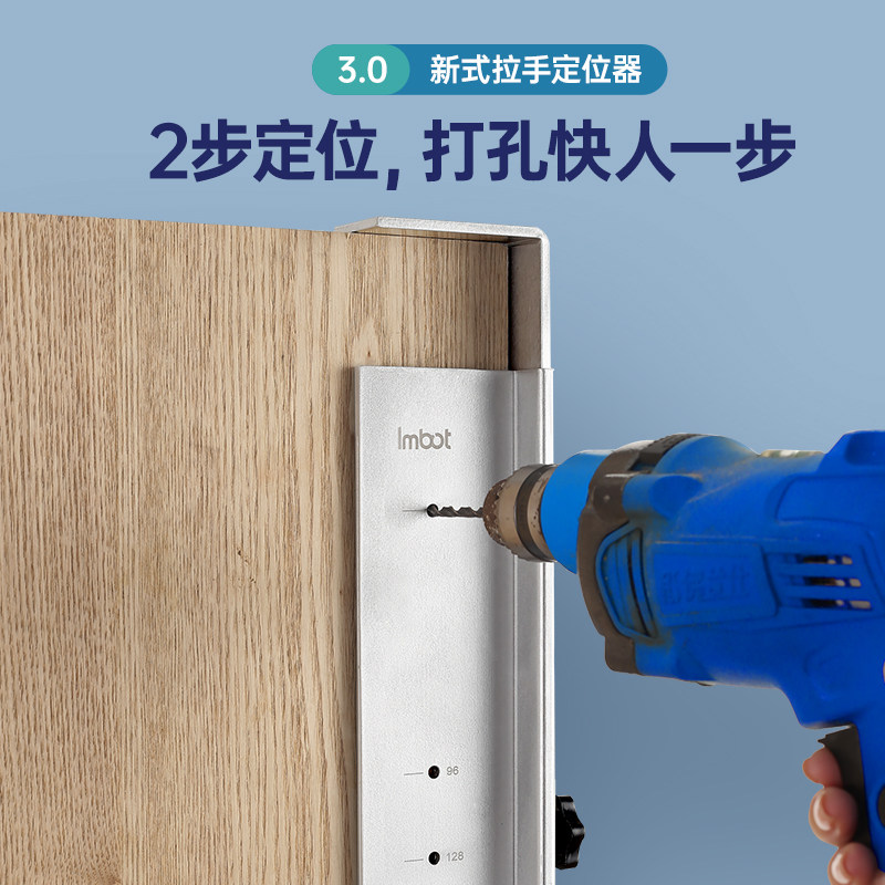 【2022新款】拉手定位打孔器伸缩杆可调节安装工具把手96 128mm