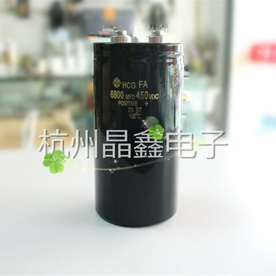 450V6800UF带螺丝大电解电容 6800MFD 450V电解电容