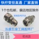 锁母式 PG10 高压接头PG6 4外径PG8 快拧变径接头气动气管接头