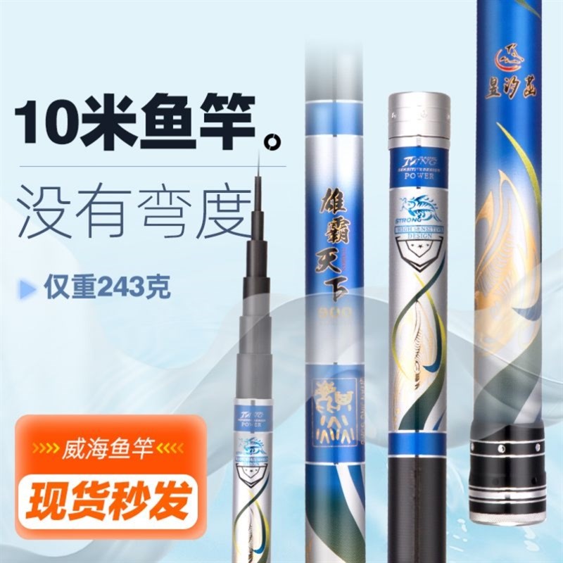 大炮长杆传统钓8米鱼竿9/10/11/12/长杆超轻超硬高碳炮竿品牌手竿
