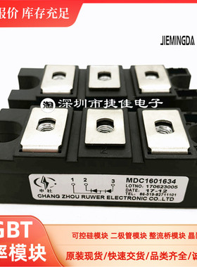 原装MDC1601634 MDC2501634 MDC200-16 MDC160-18 MDC200A1600V