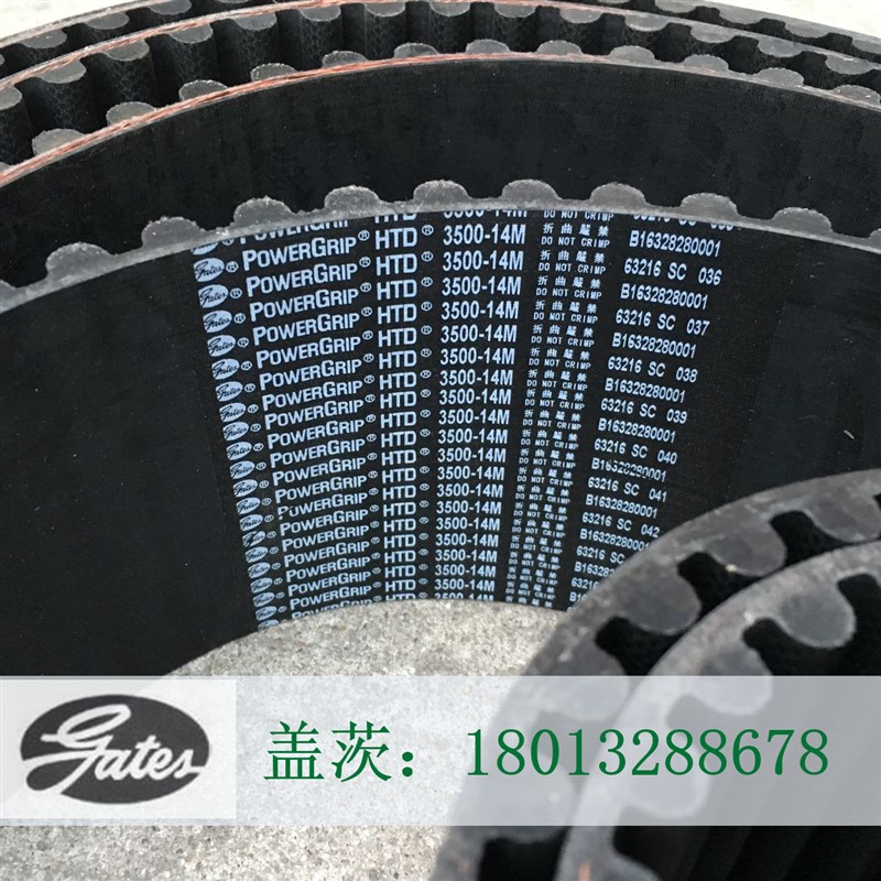 进口gates美国盖茨Power Grip橡胶同步带HTD1512-14MHTD1540-14M