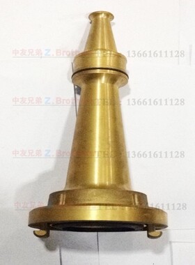 德式消防皮龙水枪 直流 两用三段式喷嘴船用330841 330842 330843