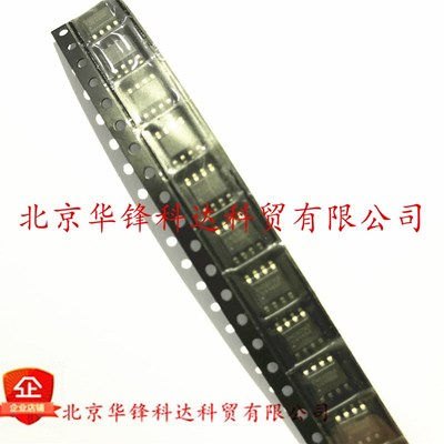 全新AD620ARZ AD620AR AD620A 仪器放大器 SOP-8 贴片原装