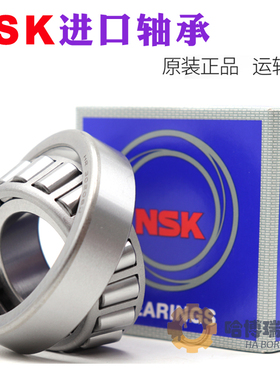 进口日本NSK HR 32204 32205 32206 32207 32208 32209J 圆锥轴承