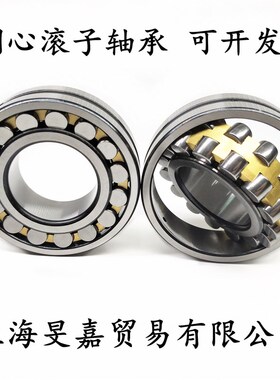 调心滚子轴承22306 22307 22308 22309 22310 22311 22312CA/W33