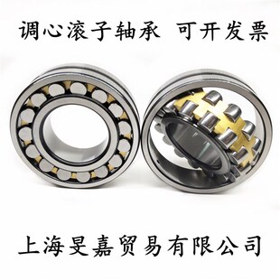 22309 22308 22307 W33 22311 22312CA 22310 调心滚子轴承22306