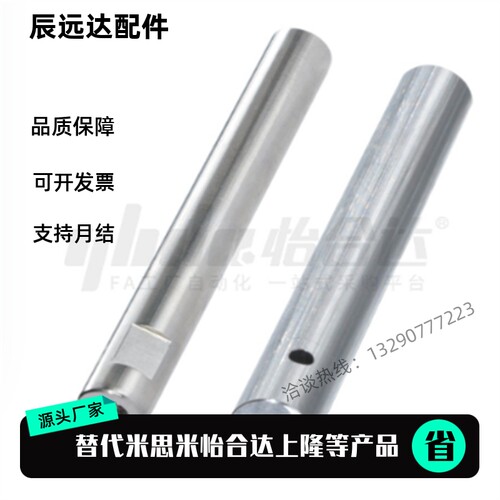 怡合达导向轴 SCE01 SCF02 SCE06/07/21/22/32/31-D10/13/15 光轴