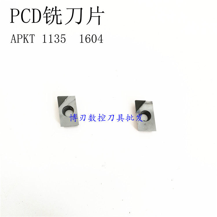 PCD宝石刀APKT1135 1604 铣刀片 铝用刀盘刀头 高光亮