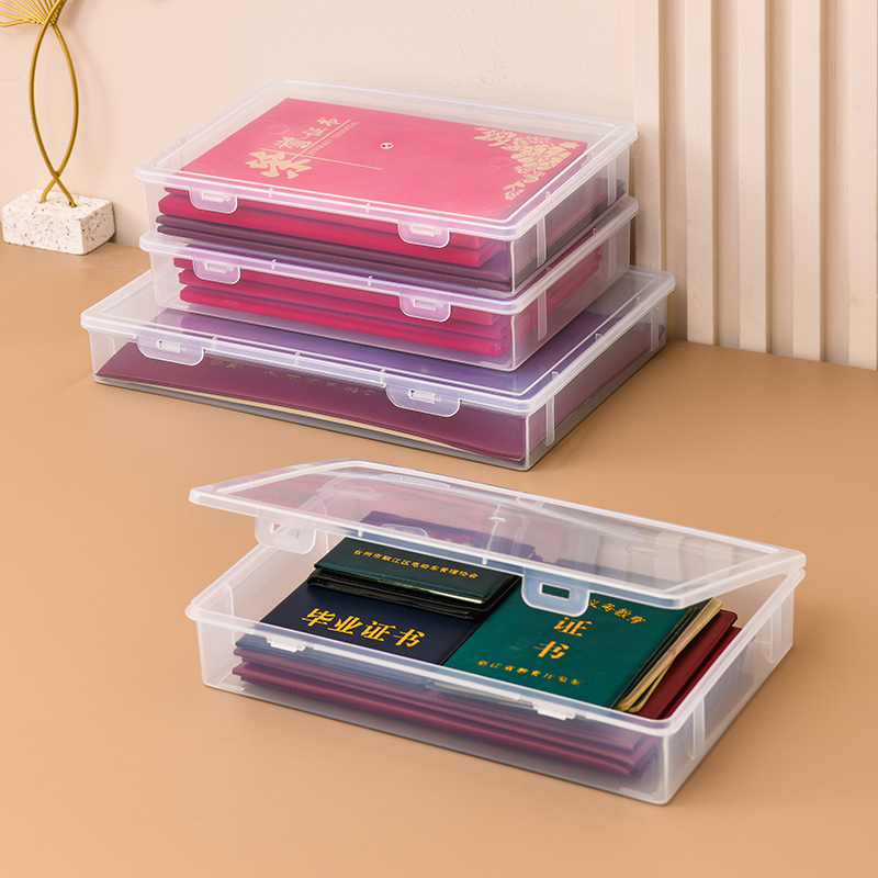 证件收纳盒透明家用家庭疫苗本毕业证重要文件整理箱袋户口本卡包