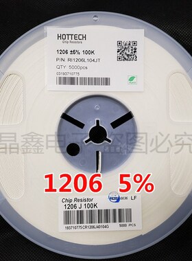贴片电阻1206 精度5% 270R 300R 330R 360R 390R欧 整盘5000个