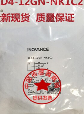 扶梯配件/感应器SLD4-12GN-NK1C/SLD4-12GN-PK1C梯级缺失扫描开关